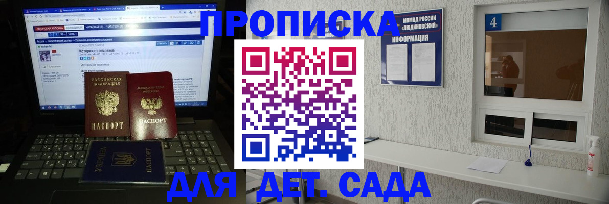 найти адрес прописки в Балее