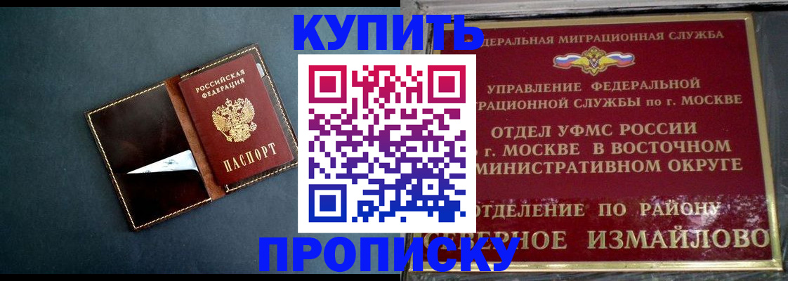 форма 3 в Балее